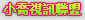 口交